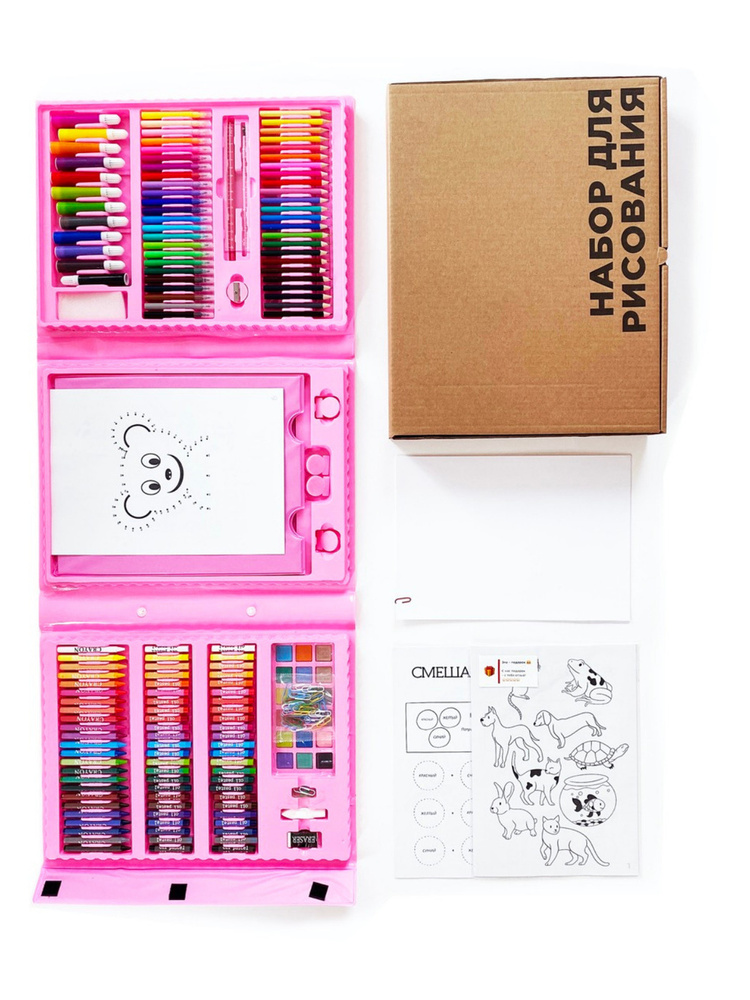 Набор для рисования "Набор Юного художника" 208 предметов с мольбертом ...