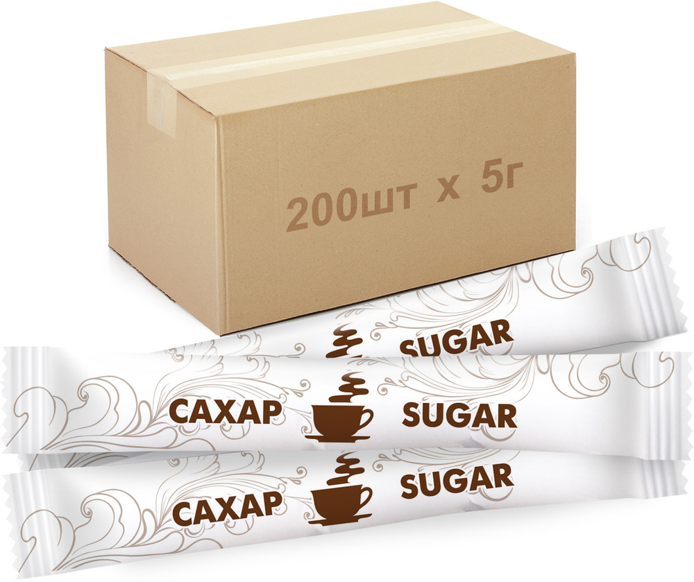 Порционный белый сахар в стиках, 1 кг (200шт. х 5 гр.), натуральный без добавок  #1