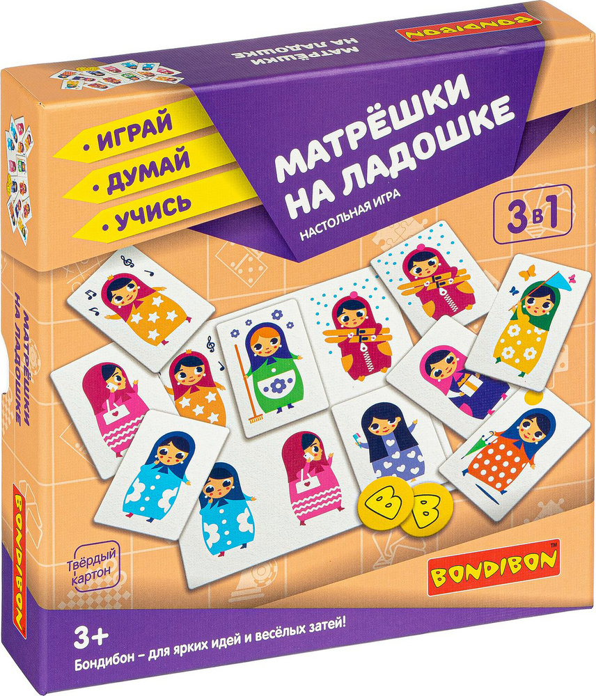 Развивающая детская игра Bondibon ИДУ "Матрёшки на ладошке", 40 карточек, 25 фишек / Играй Думай Учись #1