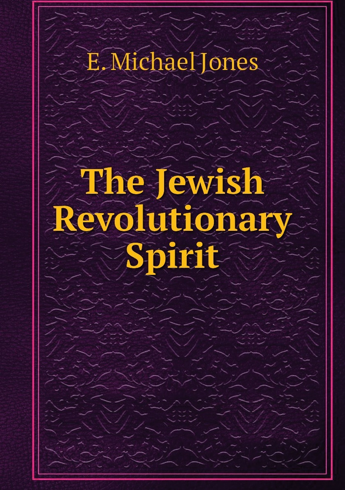 The Jewish Revolutionary Spirit deals