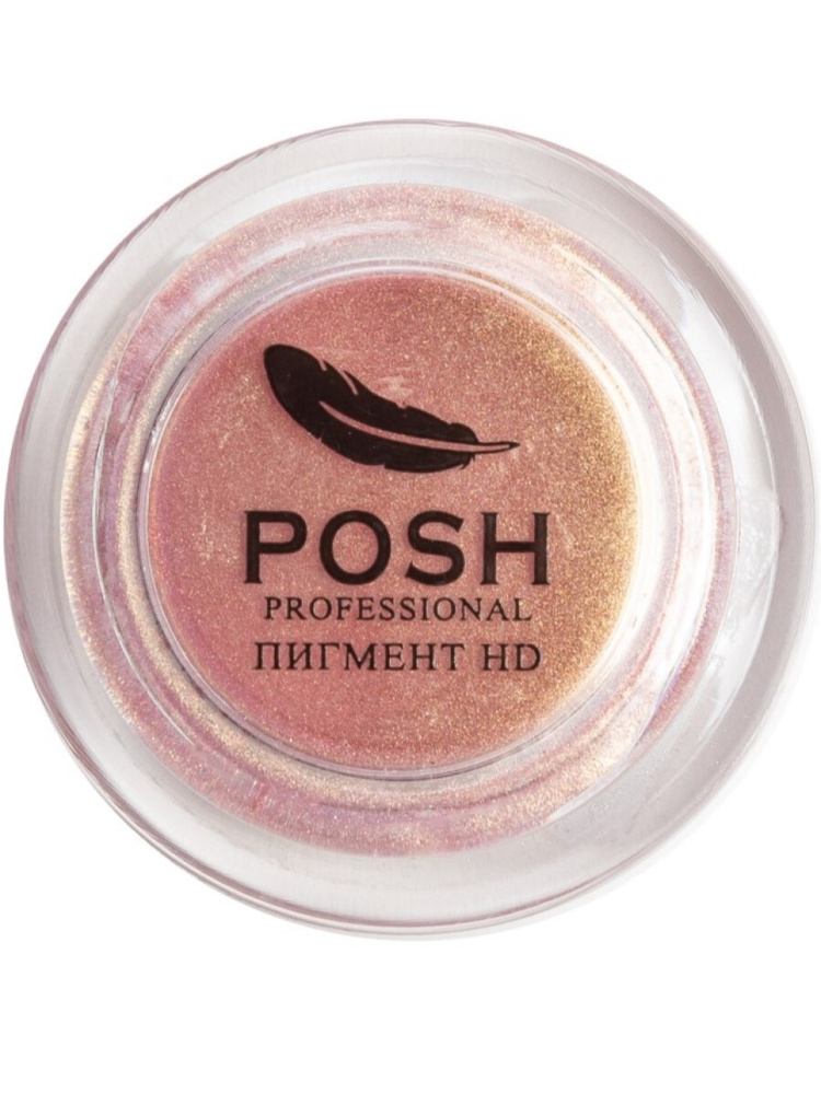 POSH Минеральный пигмент для глаз и губ 15 гр, 19 Розовый Кварц  #1