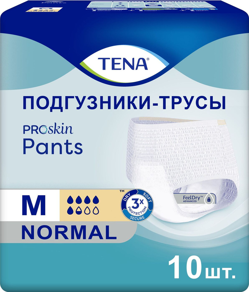 Подгузники-трусы для взрослых Tena Pants Normal M, 10 шт #1