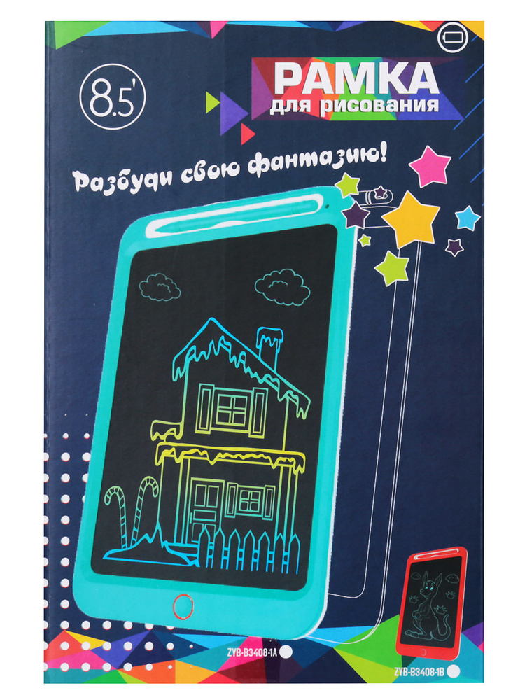 Планшет LCD для рисования 23*15 см со стилусом - купить с доставкой по ...