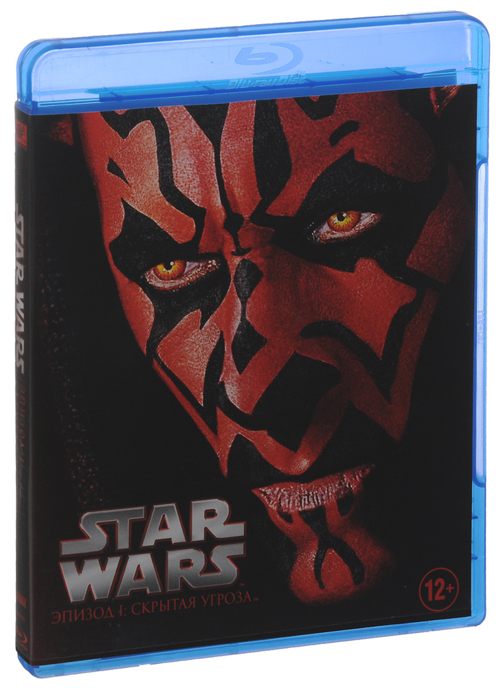Звездные войны. Эпизод I: Скрытая угроза, Blu-ray - купить с доставкой ...