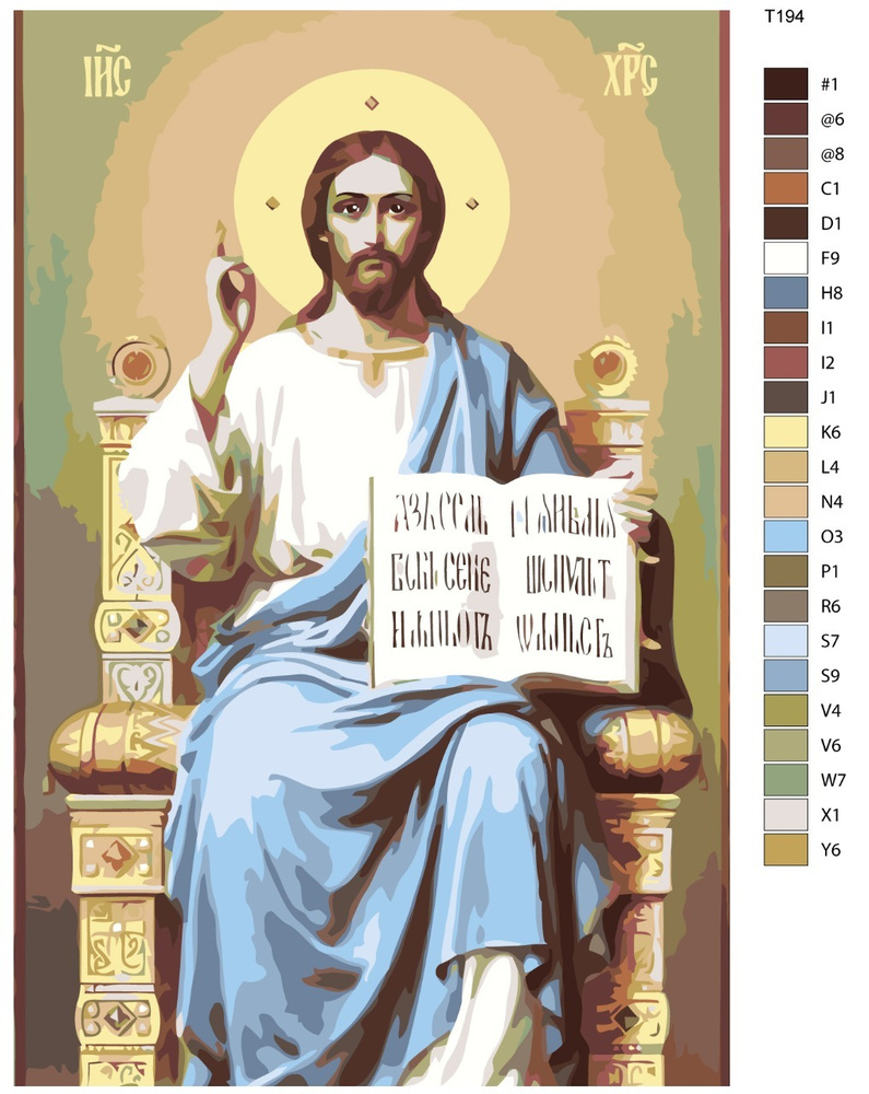 Картина по номерам Т194 "Икона Иисус xристос", 80x120 #1
