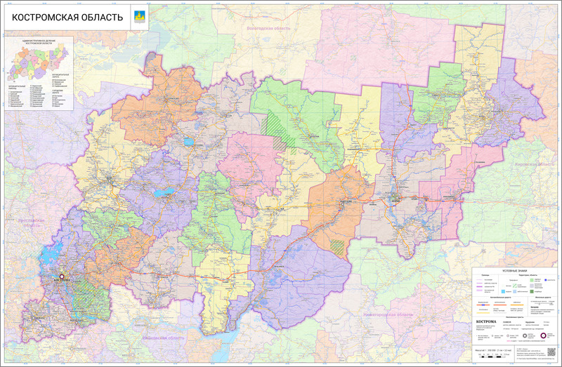настенная карта Костромской области 129 х 84 см (на баннере)  #1