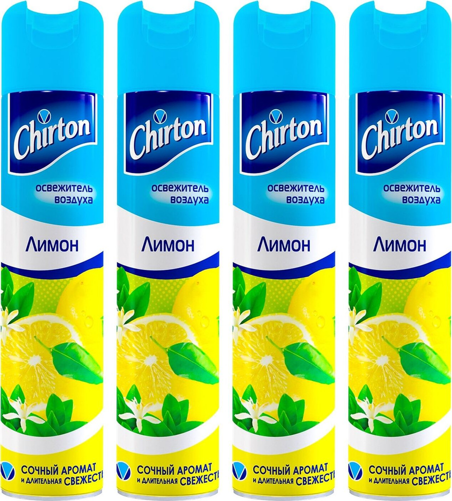 Освежитель воздуха Chirton Классический Лимон, 300 мл х 4 шт - купить с ...