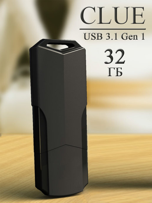 Smartbuy флешка USB 32GB Clue / SB32GBCLU-K3 #1