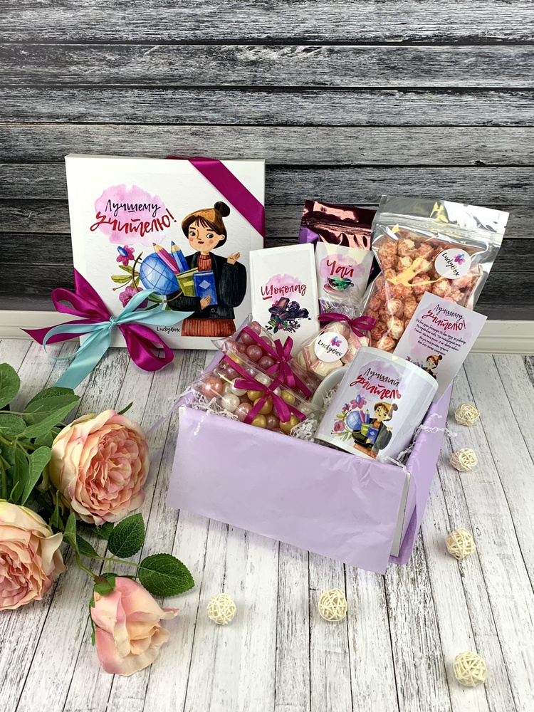 Подарок учителю "Учитель с глобусом", на день учителя, на 1 сентября ...