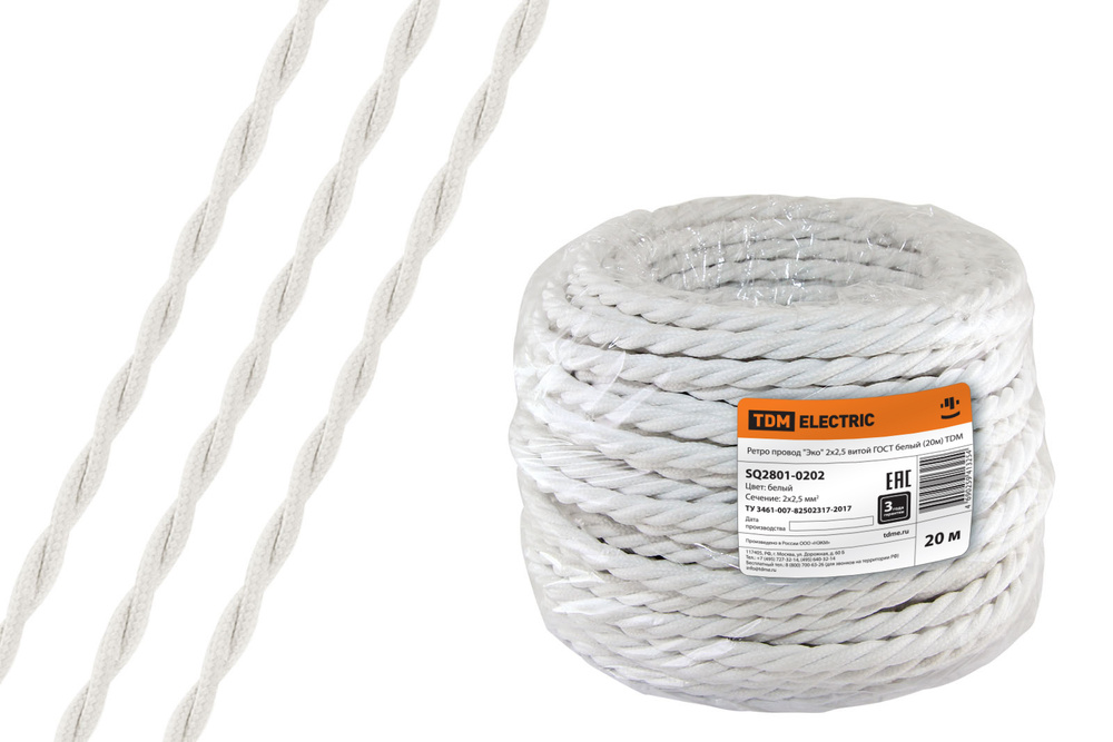 Силовой кабель TDM Electric ПВ-3 2 2.5 мм² - купить по выгодной цене в ...
