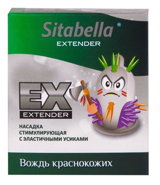 Стимулирующая насадка Sitabella Extender  Вождь краснокожих #1