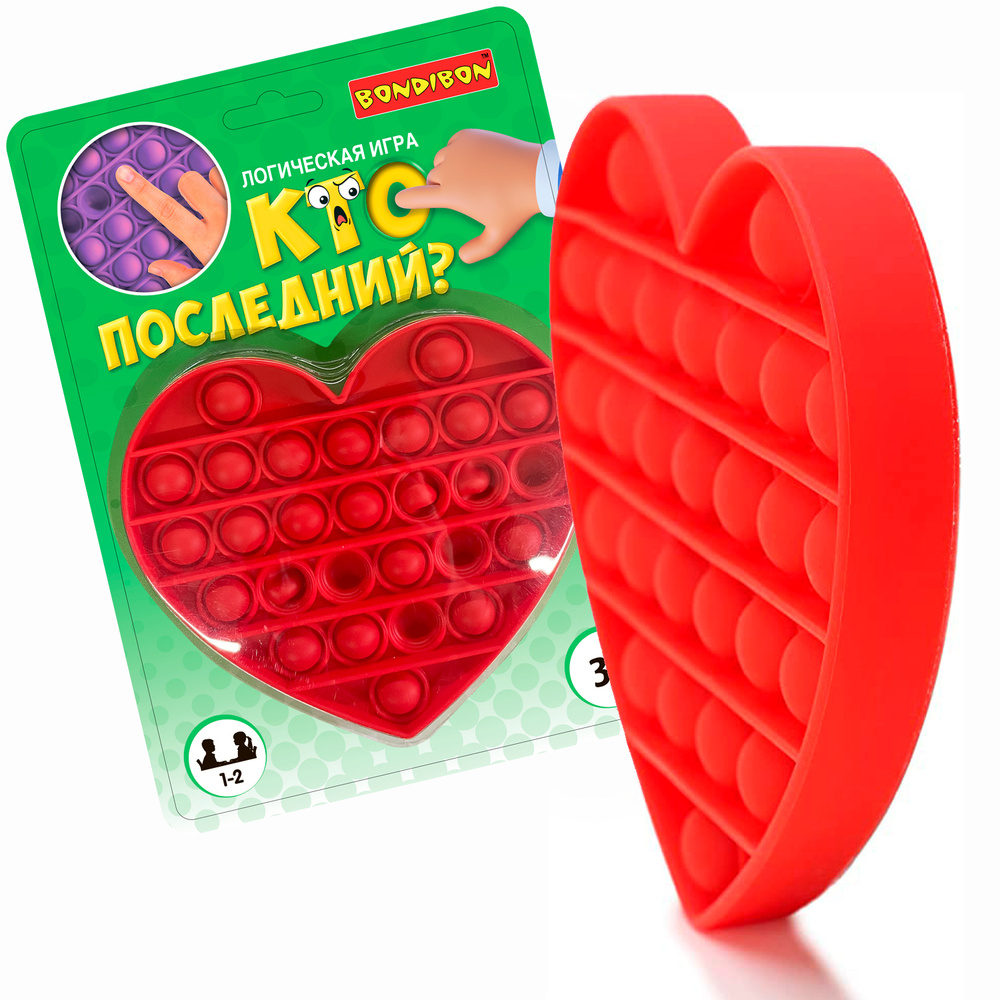 Игрушка антистресс Pop it 