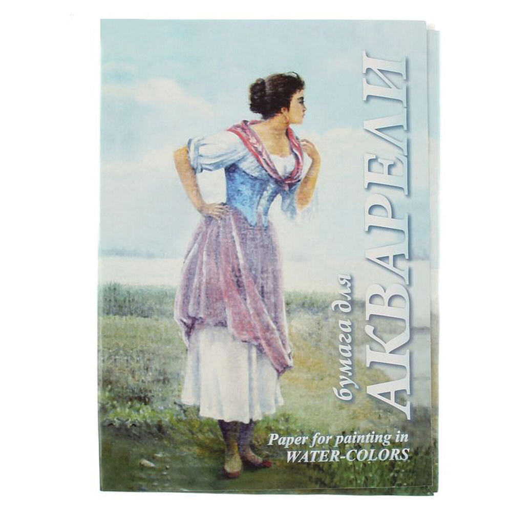 Папка для акварели БОЛЬШОГО ФОРМАТА А3, 20 л., 200 г/м2, бумага ГОЗНАК ...