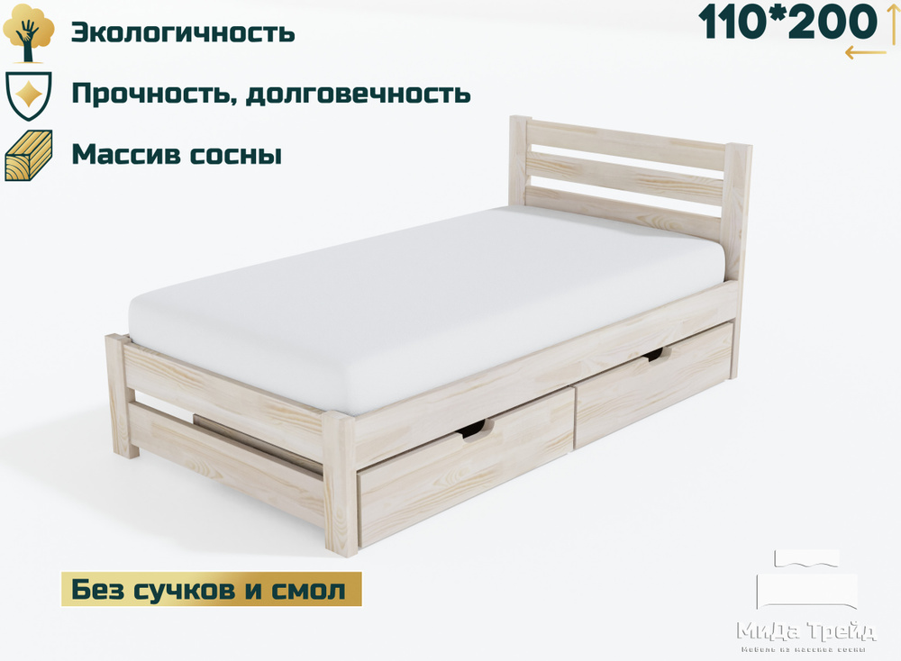 МиДа-Трейд Двуспальная кровать, модель АМЕЛИЯ-2, 110х200 см  #1