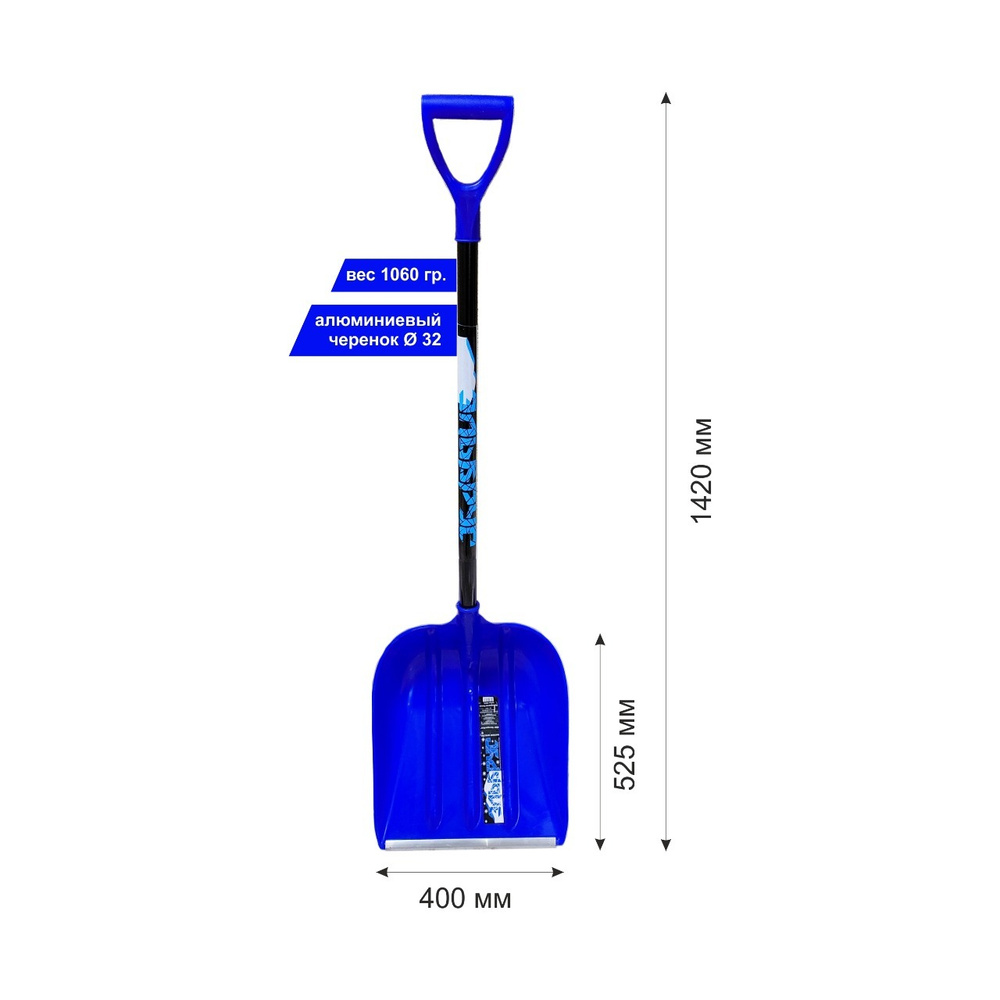 Инструм-Агро Лопата для уборки снега #1