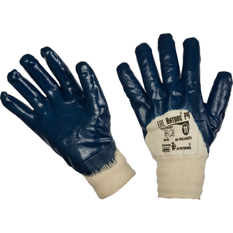 Ампаро Перчатки защитные, размер: 11, 1 пара #1