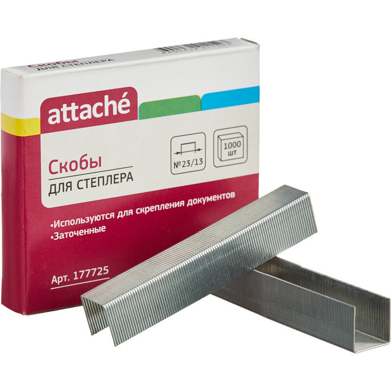 Attache Степлер #1