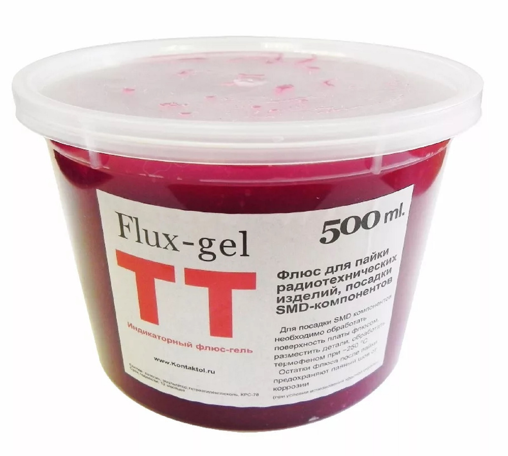 Флюс-гель TT, 500 мл (пайка термофеном SMD-компонентов) - купить с ...