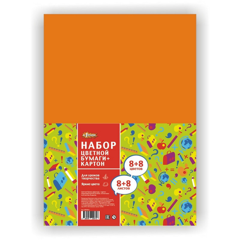  Картон #1