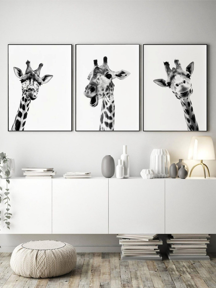 Набор из 3х чёрно-белых постеров 40 см х 30 см - "Жираф" #1