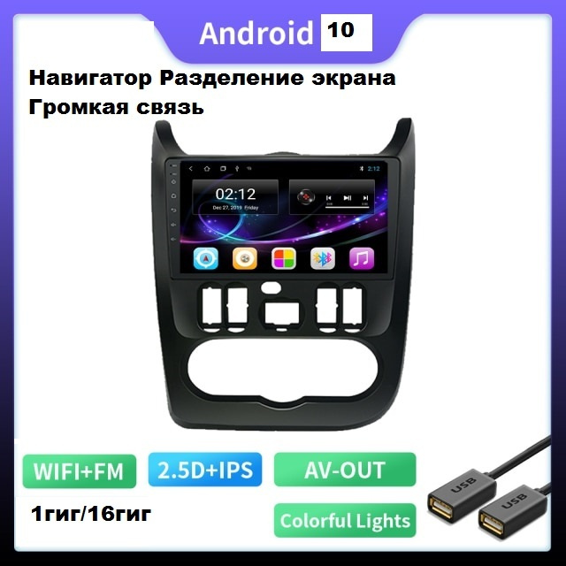 Wide Media Устройство головное, диагональ: 9", Штатное место, 1ГБ/16ГБ  #1