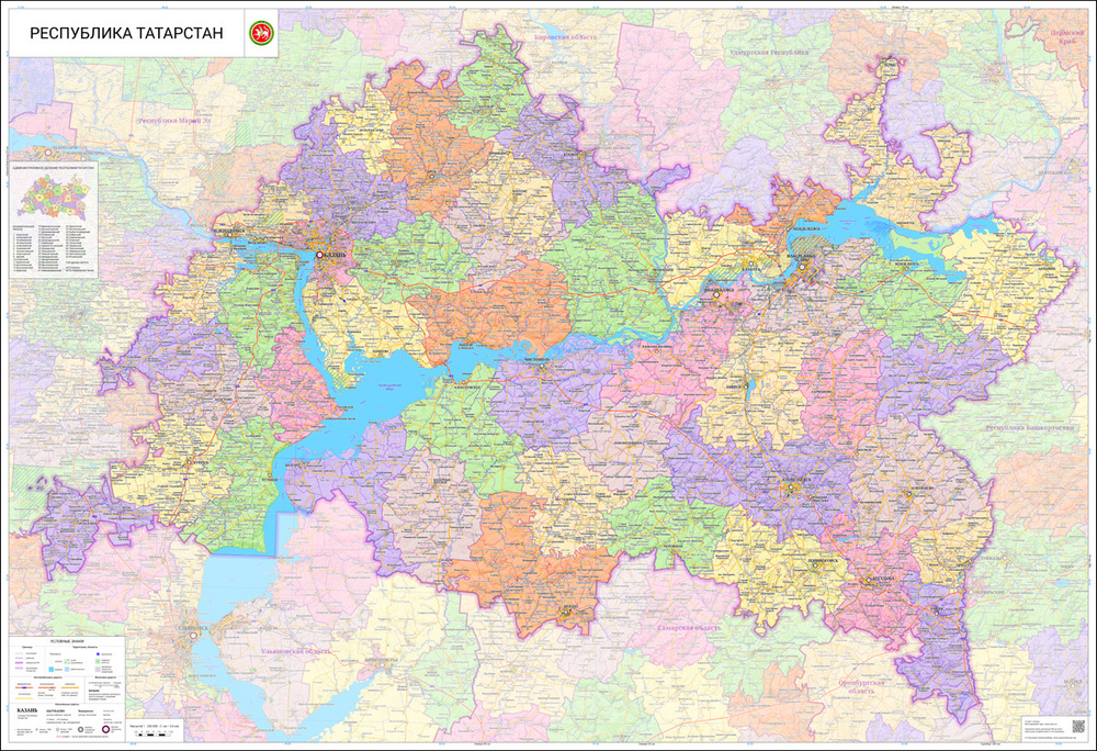 настенная карта Республики Татарстан 187 х 128 см (на баннере)  #1