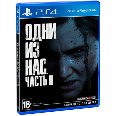 Игра Red Dead Redemption 2 (Playstation 4 – купить в интернет-магазине OZON  по низкой цене