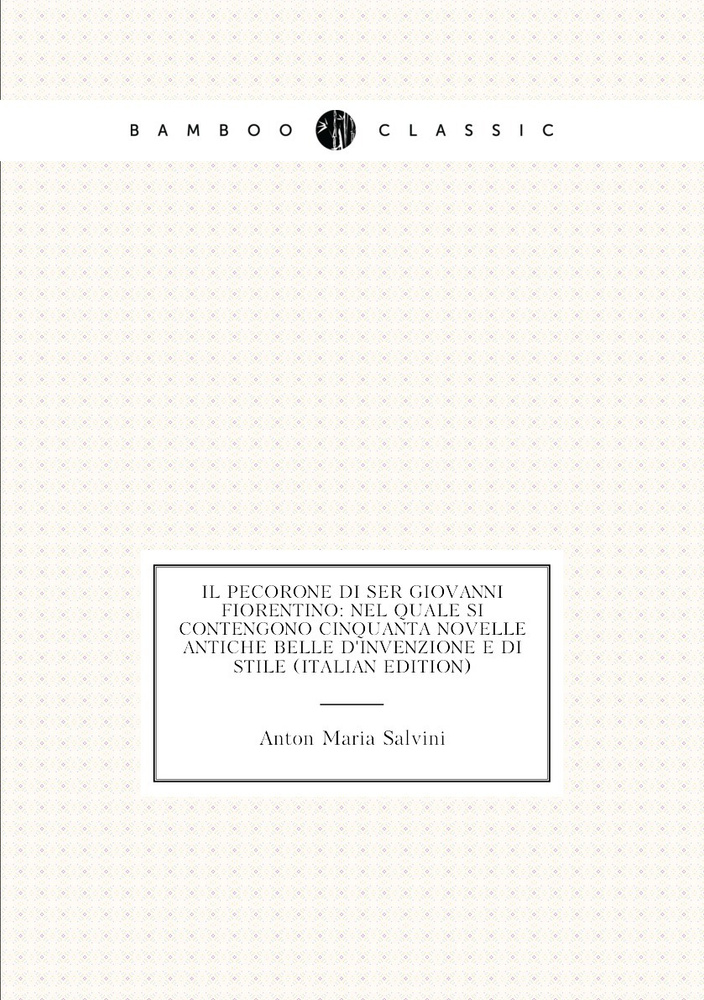 Il Pecorone Di Ser Giovanni Fiorentino: Nel Quale Si Contengono Cinquanta Novelle Antiche Belle D'invenzione #1