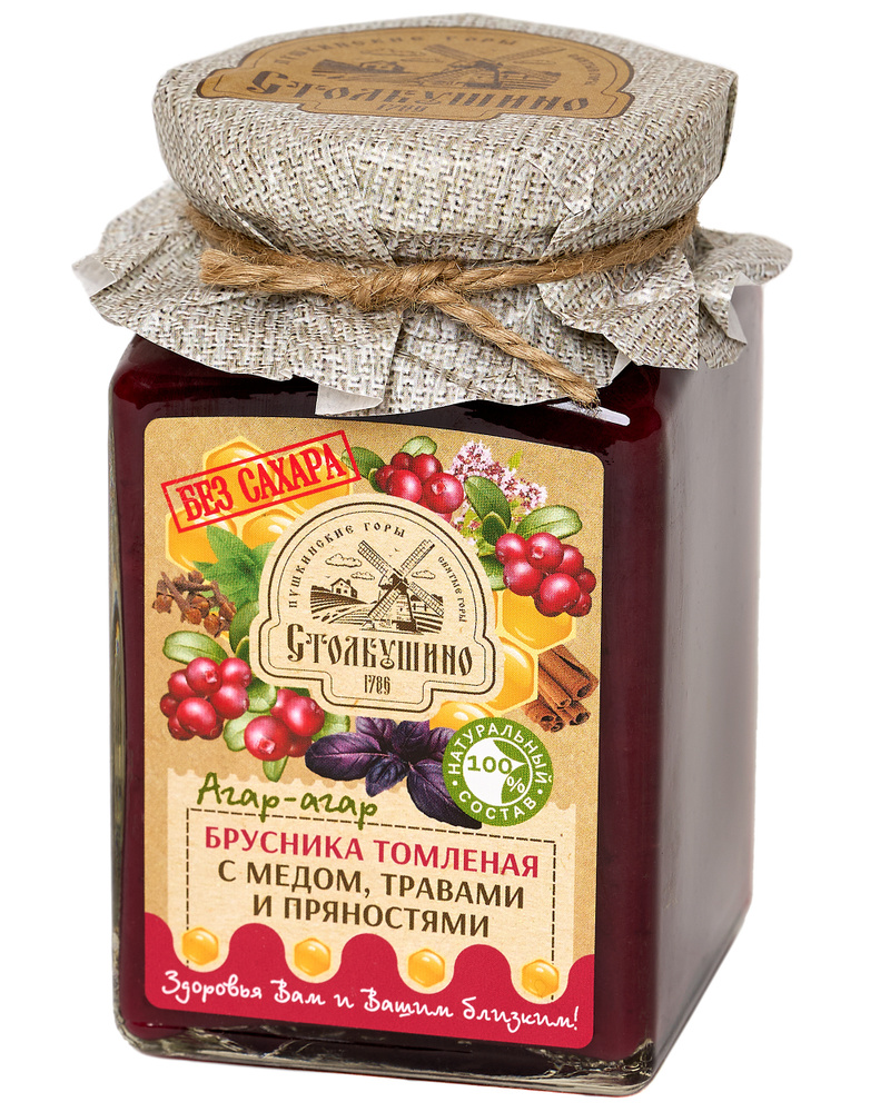 Варенье Брусника томленая без сахара с медом, агар-агаром, травами и ...