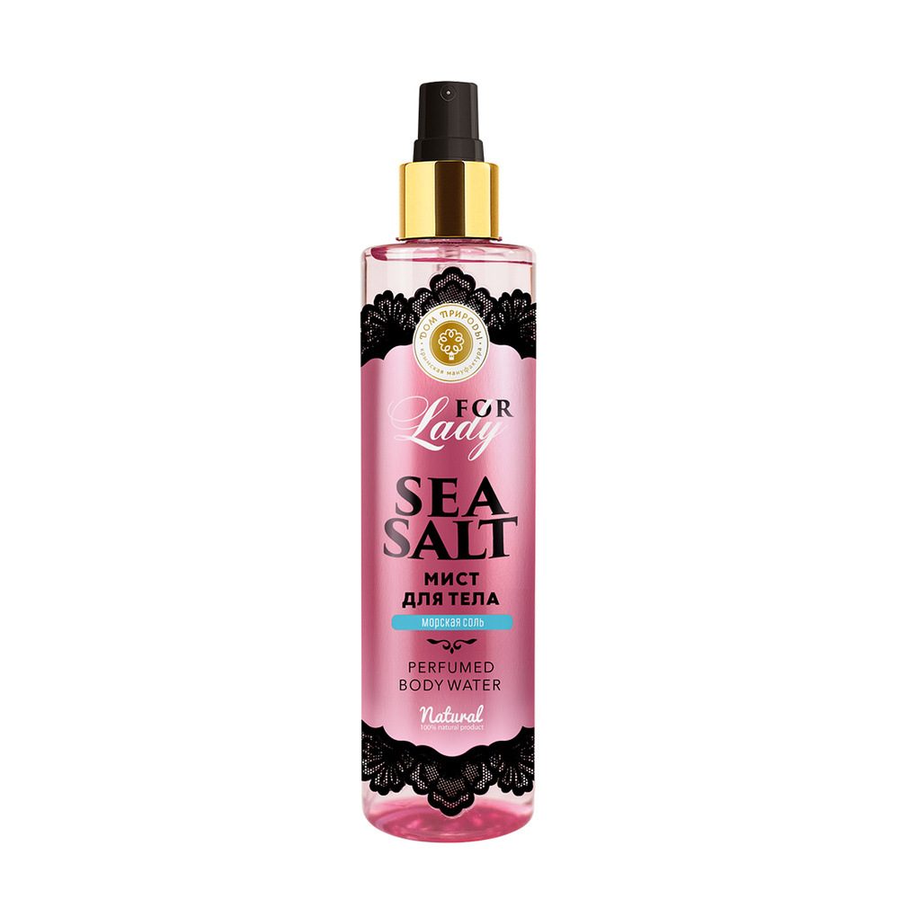 Мист для тела "Sea Salt", 250 мл #1