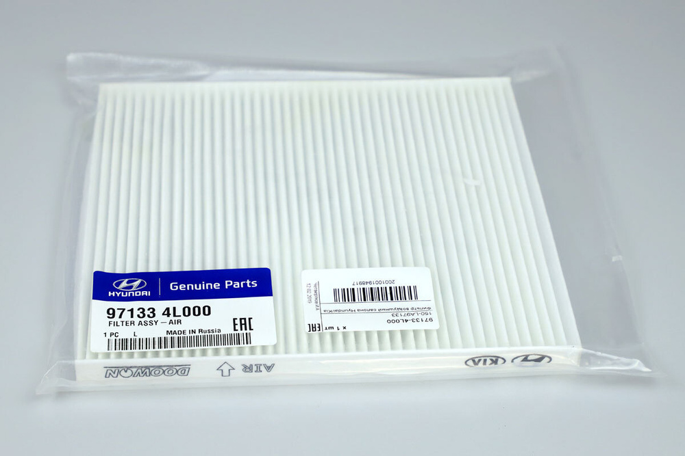 Hyundai kia 971334l000