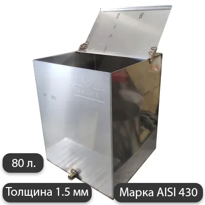 Бак для бани из нержавейки 80 л. 1.5 мм/AISI 430 (40х40х50 см) #1