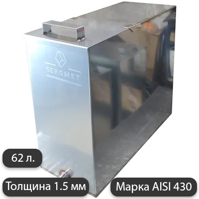 Бак для бани из нержавейки 60 л. 1.5 мм/AISI 430 (50х25х50 см) #1