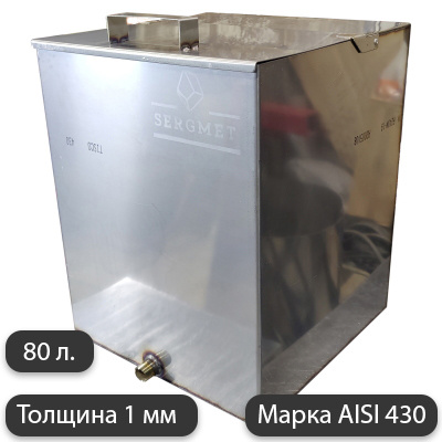 Бак для бани из нержавейки 80 л. 1 мм/AISI 430 (40х40х50 см) #1