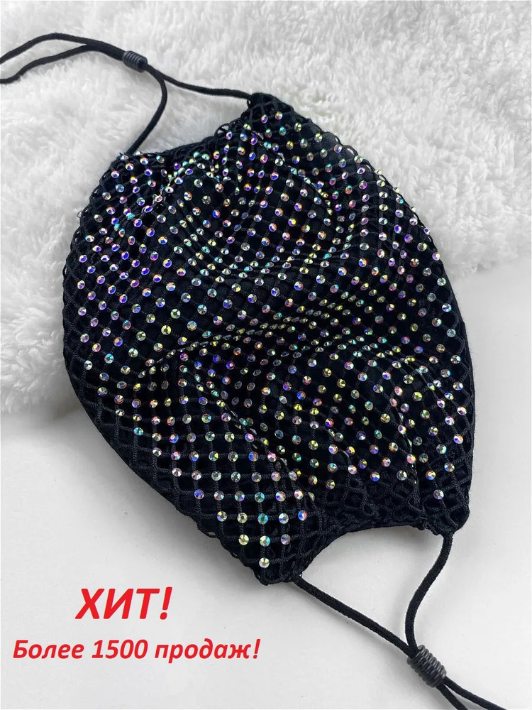 Повязка на лицо Sima-land, Sima-land - купить с доставкой по выгодным ...