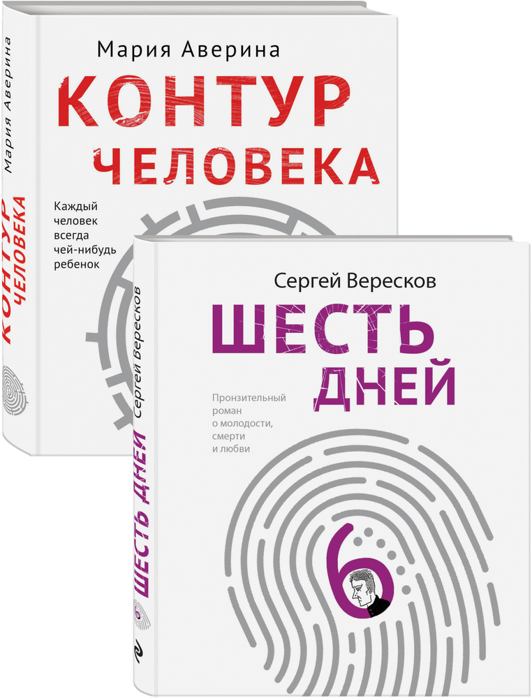 Как любить маму и не потерять себя #1