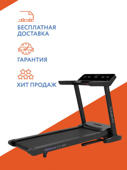 Clear Fit 50 F Купить Киров