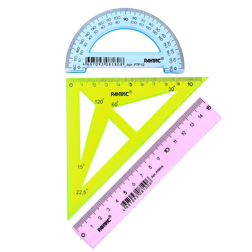 Набор чертежный малый (линейка 15 см, транспортир 10 см, треугольник-трафарет)  #1