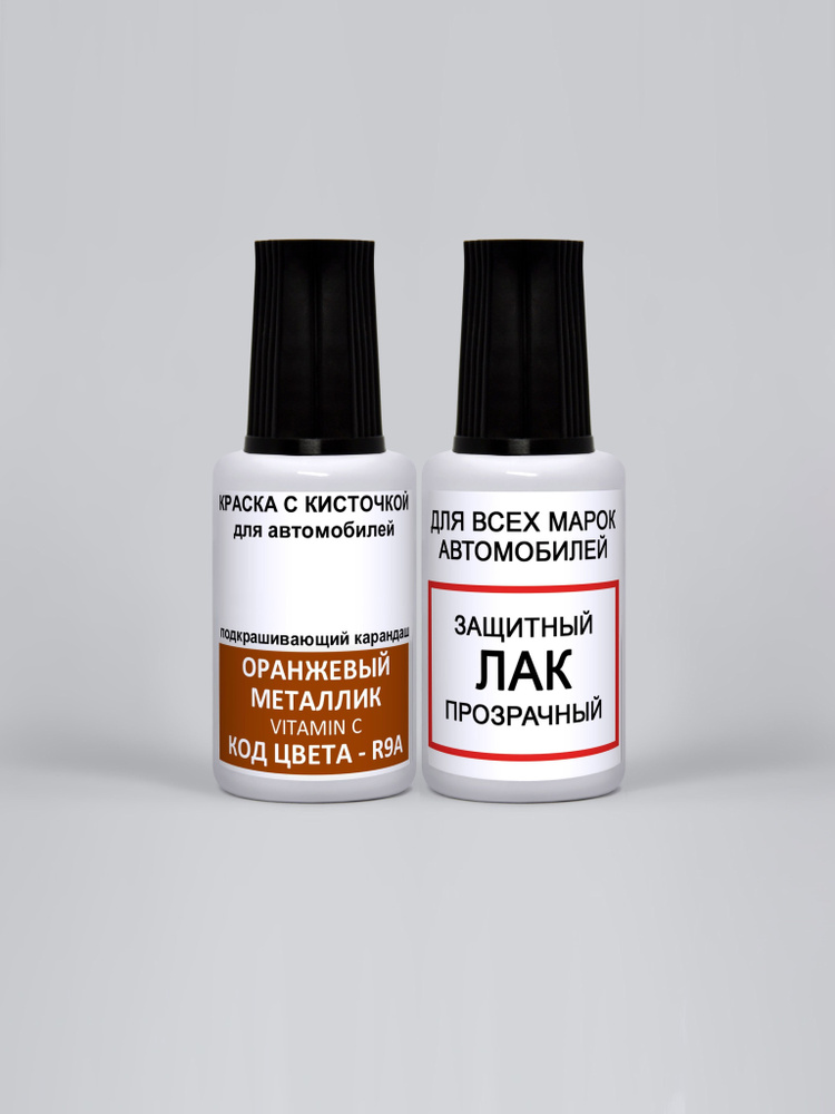 Краска для сколов во флаконе с кисточкой Podkras-karu R9A Kia / Hyundai Оранжевый металлик, Vitamin C, #1