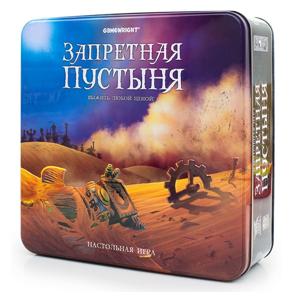 Настольная игра Стиль Жизни 