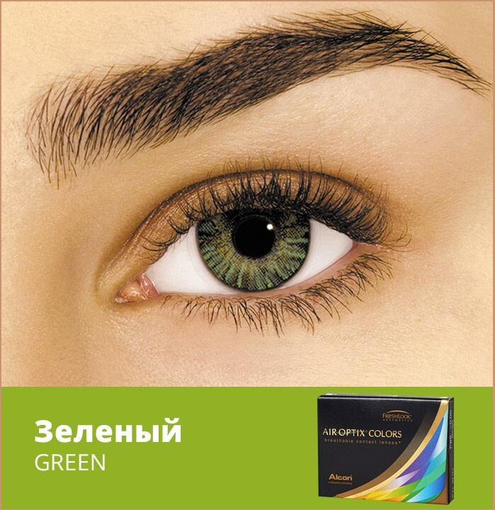 Alcon Цветные контактные линзы AIR OPTIX COLORS, 2 шт., -7.00 / 8.6 / Green, 1 месяц, ежемесячные  #1