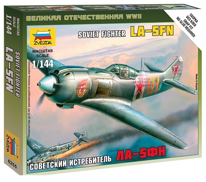 Сборная модель Звезда 6255 Советский истребитель Ла-5ФН Масштаб 1/144 #1