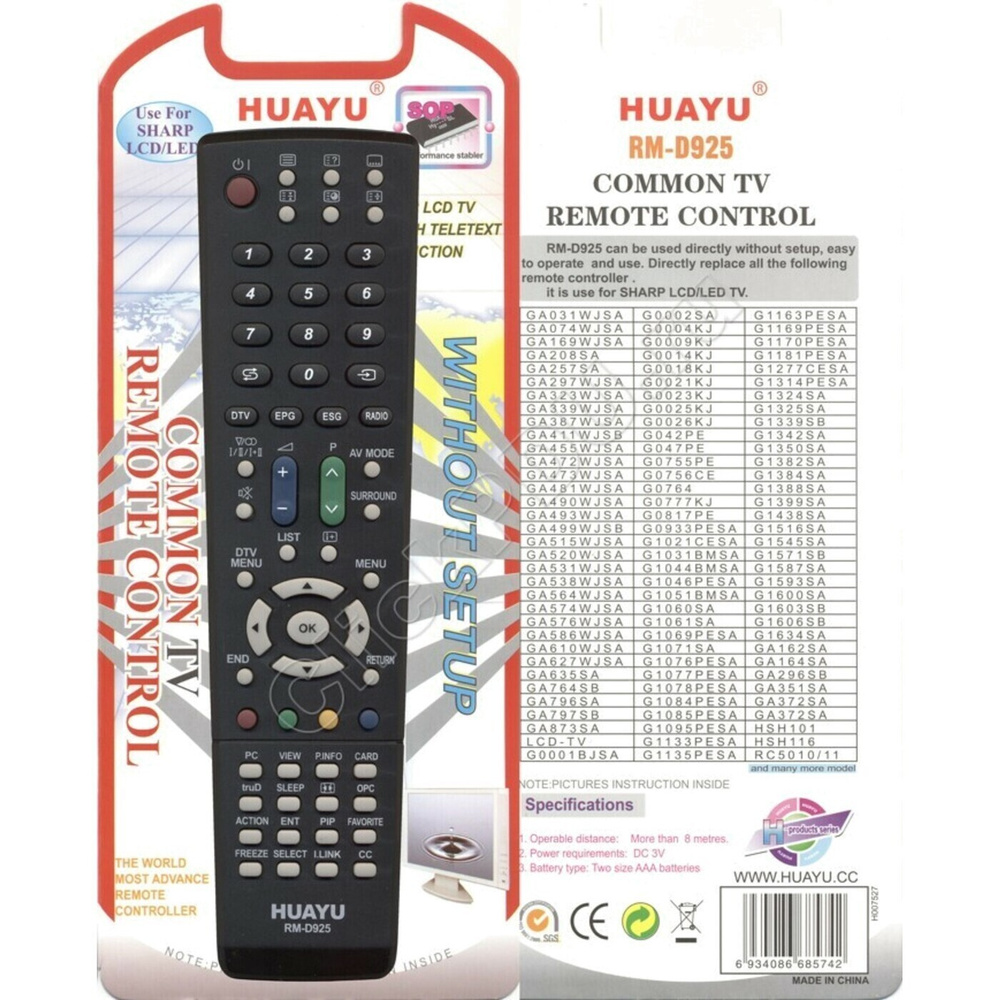 Пульт универсальный RM-D925 для Sharp #1
