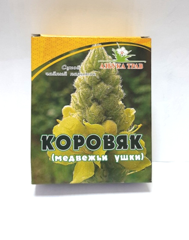 Коровяк (медвежьи ушки) трава, 20 гр. (Азбука трав) #1