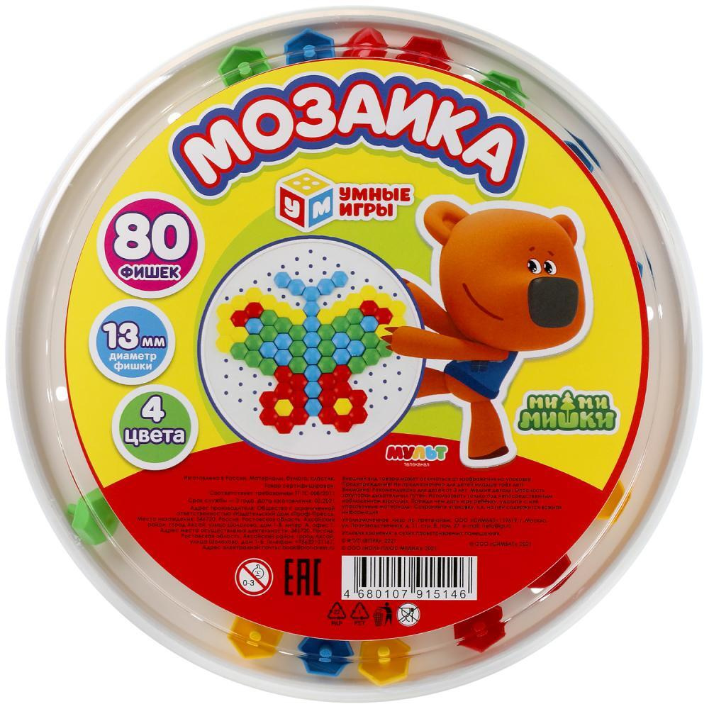 Мозаика Умные игры пластиковая, МиМиМишки, 80 фишек, 4 цвета, круглая, D  185 мм (4680107915146) - купить с доставкой по выгодным ценам в  интернет-магазине OZON (969375261)