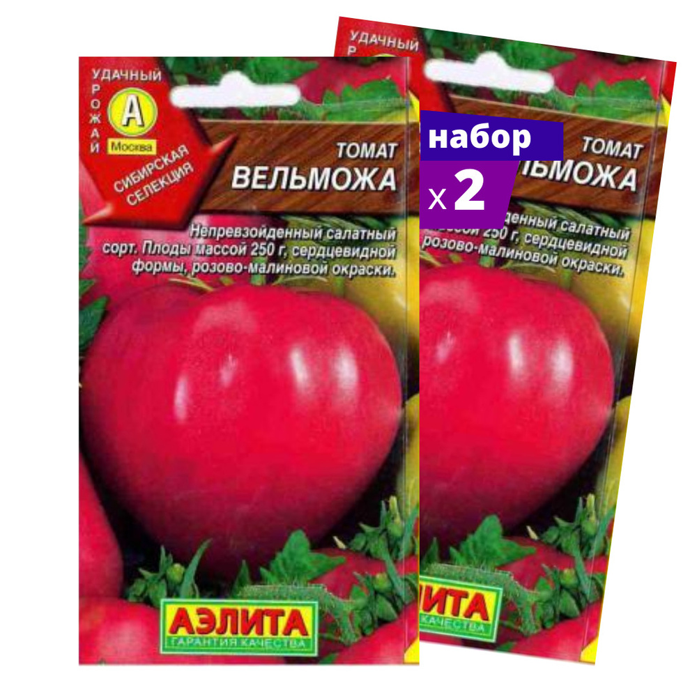 Отзыв о Семена Агроника "Томат Вельможа" Томаты крупные, арбузные, сладкие, урож