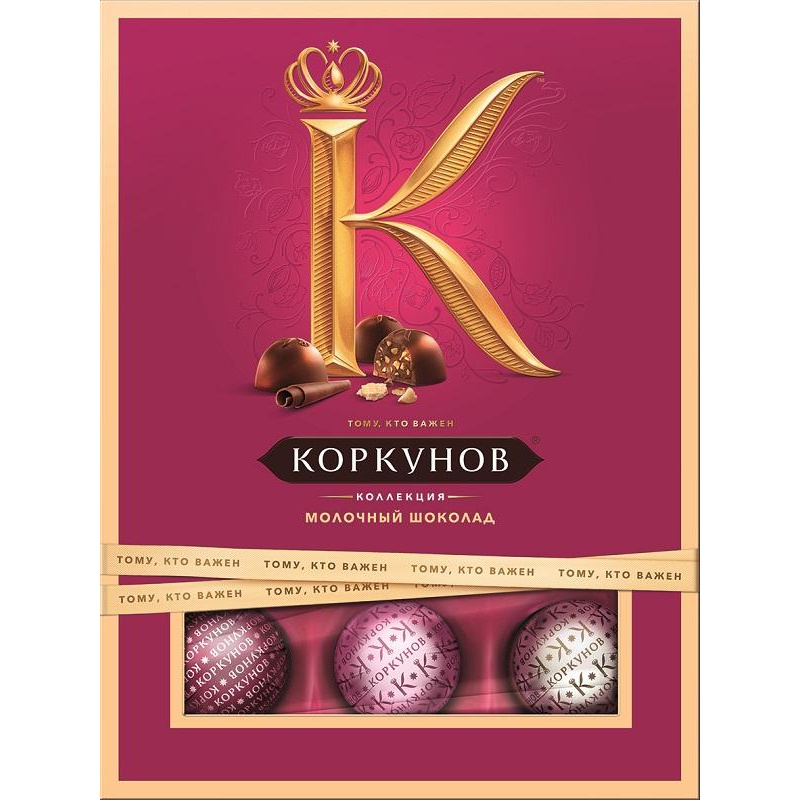 Набор конфет Коркунов ассорти молочный шоколад 110 грамм  #1