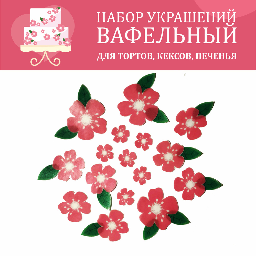 Набор для украшения тортов Supretto Cake Decorator 100 предметов (B017)