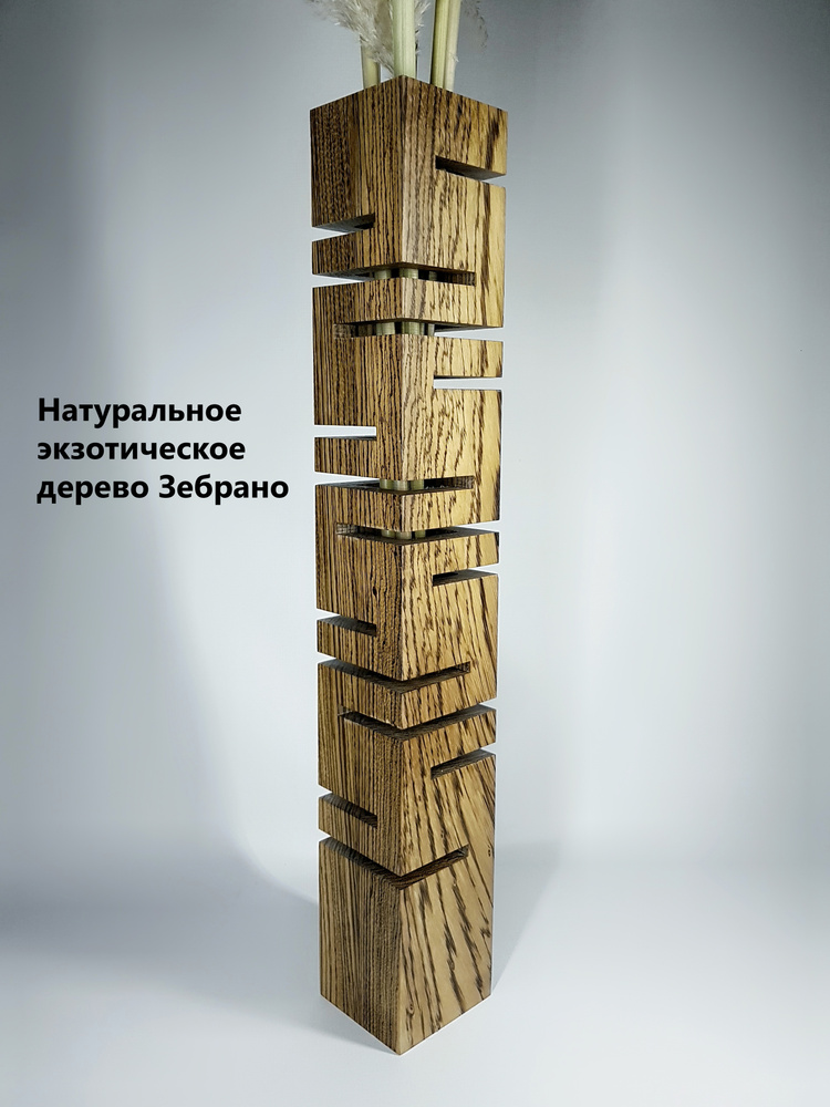 Дизайнерская высокая напольная ваза из экзотического дерева купить c ...