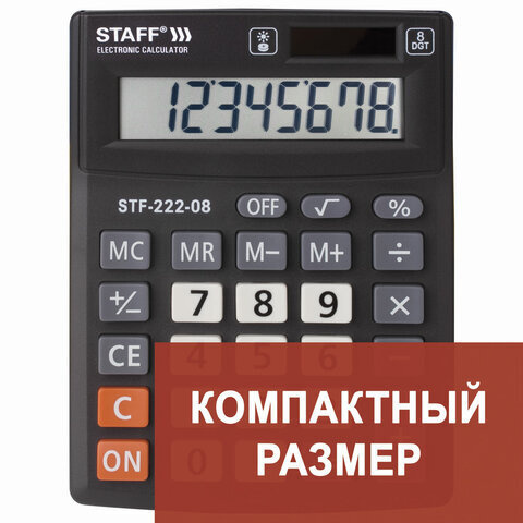Калькулятор настольный Staff PLUS STF-222, компактный (138x103 мм), 8 разрядов, двойное питание  #1